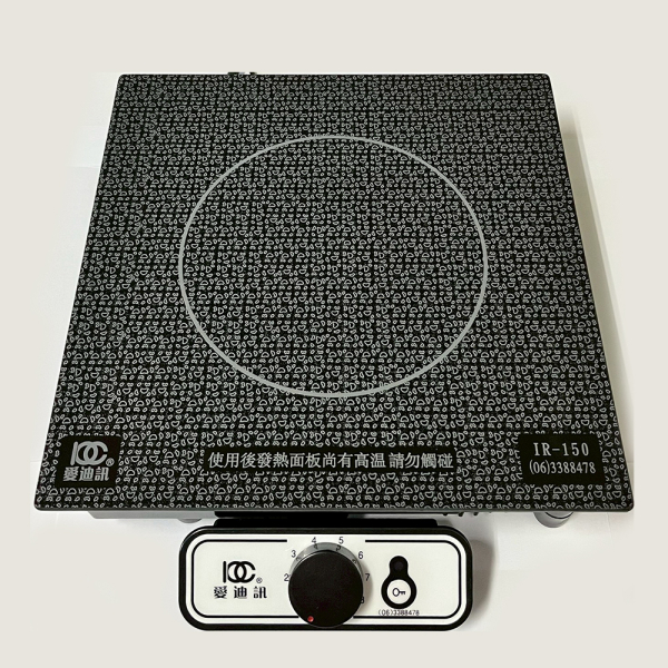 IR-150